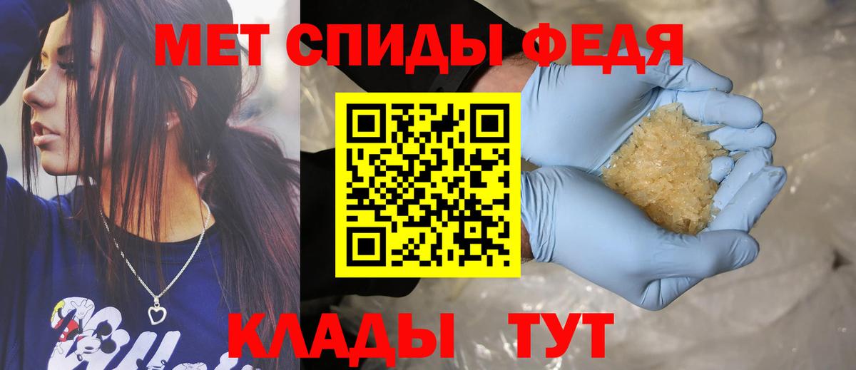 Апшеронск  Амфетамин Розовый  АМФ  Вход с VPN 