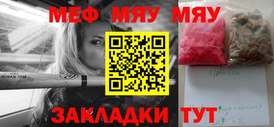 меф VHQ Владивосток