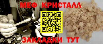 меф VHQ Владивосток