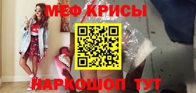 меф VHQ Владивосток
