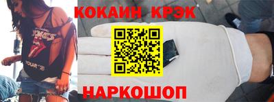 марки lsd Владикавказ