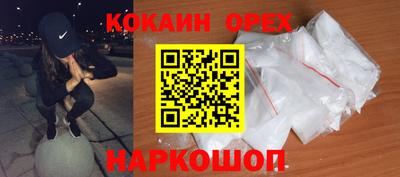 марки lsd Владикавказ