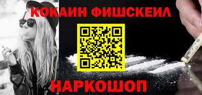марки lsd Владикавказ