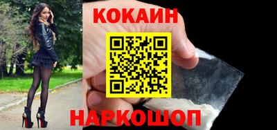 меф VHQ Владивосток