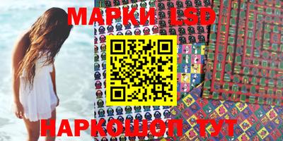 марки lsd Владикавказ