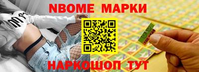 меф VHQ Владивосток