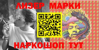марки lsd Владикавказ