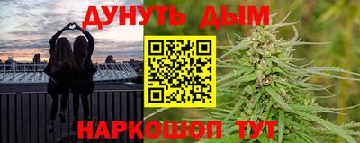 каннабис Владимир