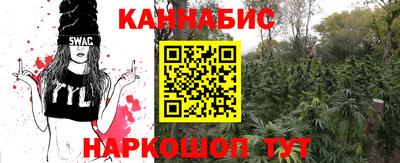 каннабис Владимир