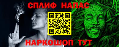 марки lsd Владикавказ