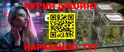 каннабис Владимир