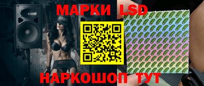 марки lsd Владикавказ