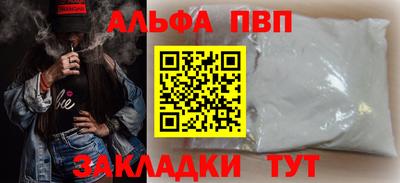 меф VHQ Владивосток