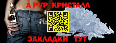 марки lsd Владикавказ