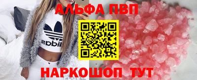 меф VHQ Владивосток