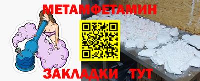 меф VHQ Владивосток
