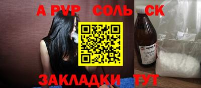 каннабис Владимир