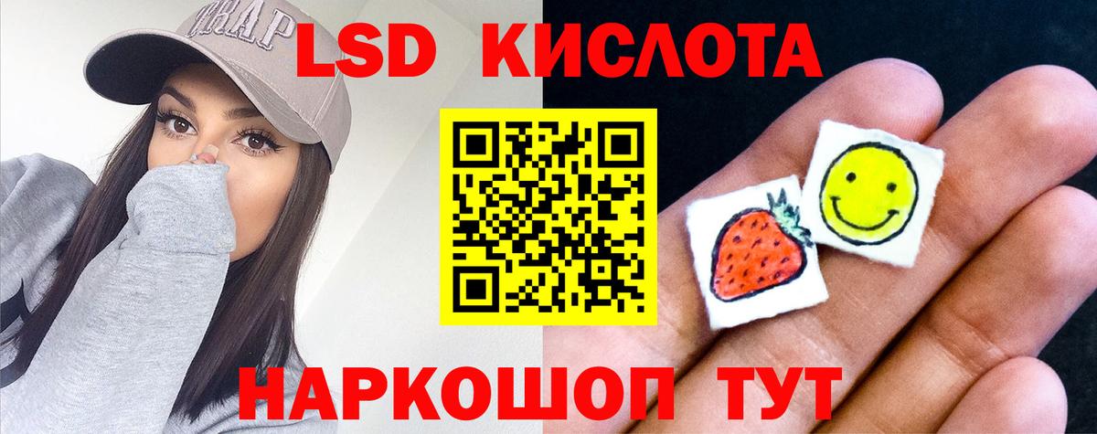 Лсд 25 экстази ecstasy  Вход с VPN  Лсд 25 экстази  ЛСД экстази ecstasy  Апшеронск 