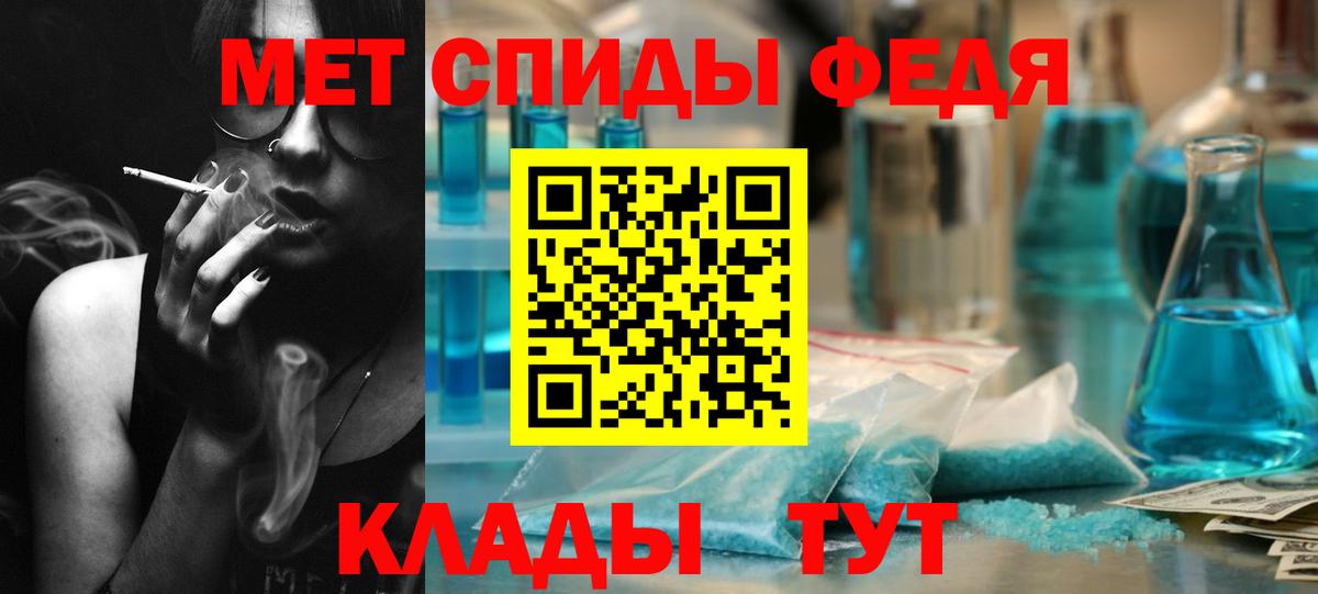Апшеронск  Первитин  Вход с VPN  МЕТАМФЕТАМИН кристалл  МЕТАМФЕТАМИН кристалл 