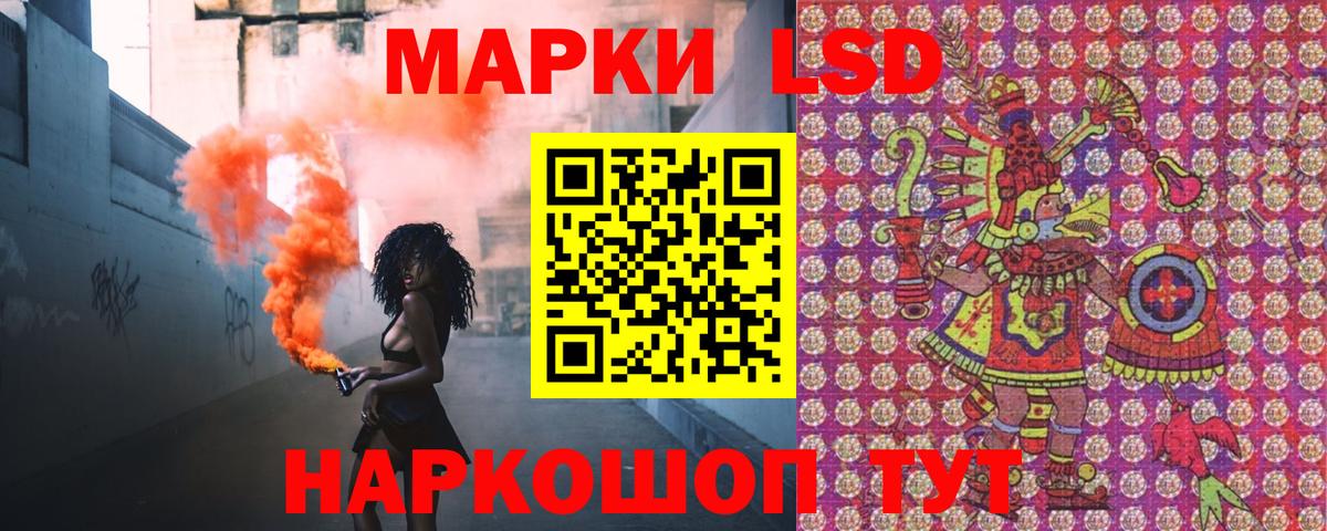 Марки NBOMe 1,5мг  Марки N-bome  купить  сайты  Вход с VPN  Апшеронск 