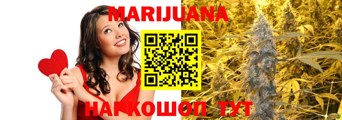 Апшеронск  Шишки марихуана семена  Каннабис планчик  Бошки Шишки LSD WEED  Вход с VPN 
