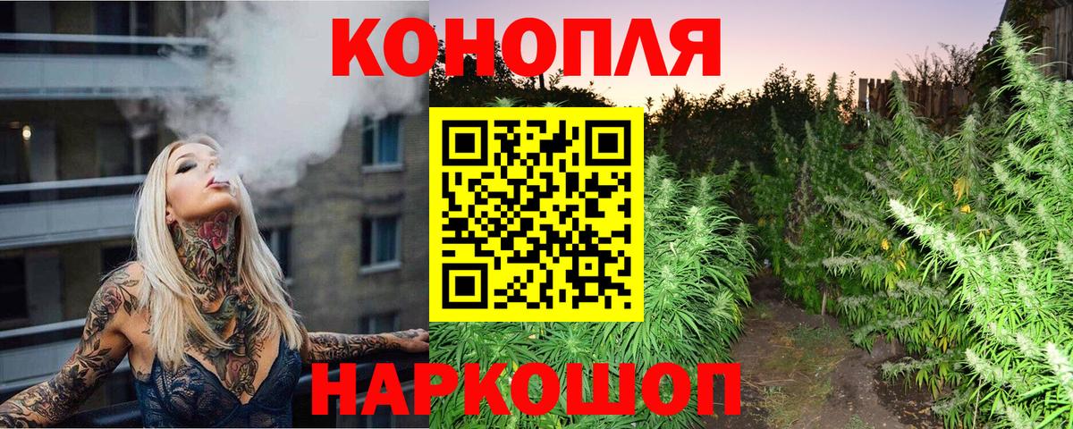Каннабис Bruce Banner Апшеронск